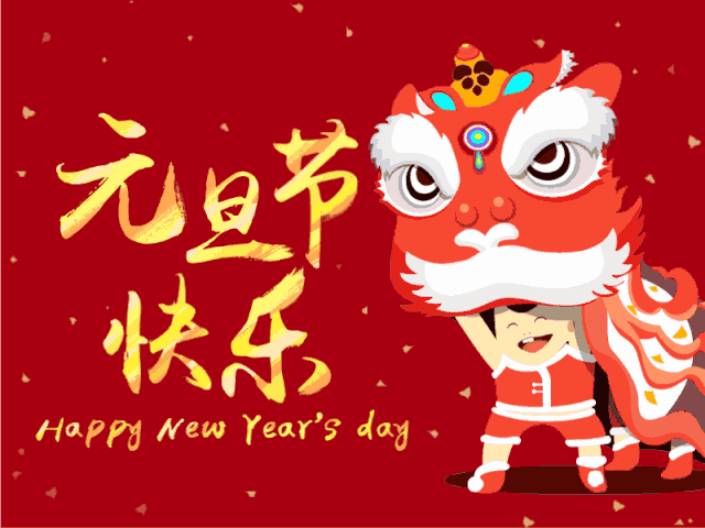微信图片_20211231155134.gif